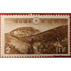 Japan 1940 Mount Karakuni-Stamps-Japan-Mint-StampPhenom