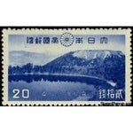 Japan 1940 Rokukannon (Six Kannon) Pond & Mount	Koshiki-Stamps-Japan-Mint-StampPhenom