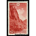 Japan 1940 Sounkyo Gorge-Stamps-Japan-Mint-StampPhenom