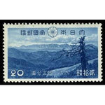 Japan 1940 Tokachi Mountains-Stamps-Japan-Mint-StampPhenom