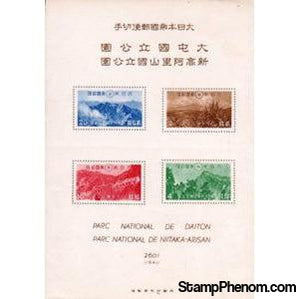 Japan 1941 Daiton and Niitaka-Arisan National Parks-Stamps-Japan-StampPhenom