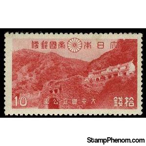 Japan 1941 Mount Kannon Temple-Stamps-Japan-StampPhenom