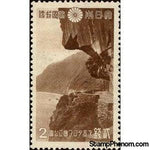 Japan 1941 Seisui Precipice-Stamps-Japan-StampPhenom