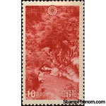 Japan 1941 Taroko Gorge-Stamps-Japan-StampPhenom
