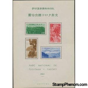 Japan 1941 Tsugitaka-Taroko National Park-Stamps-Japan-StampPhenom