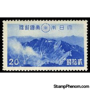 Japan 1941 View from Mount Niitaka-Stamps-Japan-StampPhenom