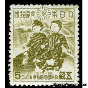 Japan 1942 Boys from Japan and Manchukuo at play-Stamps-Japan-StampPhenom