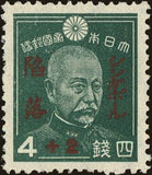 Japan 1942 Fleet Admiral Marquis Togo Heihachiro (1847-1934)-Stamps-Japan-StampPhenom