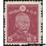 Japan 1942 Fleet Admiral Marquis Togo Heihachiro (1847-1934)-Stamps-Japan-StampPhenom