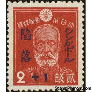 Japan 1942 General Nogi Maresuke (1849-1912)-Stamps-Japan-StampPhenom
