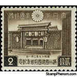 Japan 1942 Kenkoku Shrine (Shimbyo) - Shinkyo (today Changchun)-Stamps-Japan-StampPhenom