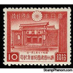 Japan 1942 Kenkoku Temple (Shimbyo) - Shinkyo (today Changchun)-Stamps-Japan-StampPhenom