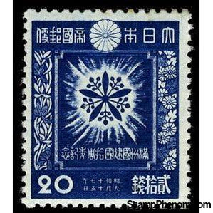 Japan 1942 Manchukuo Crest-Stamps-Japan-StampPhenom