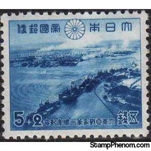 Japan 1942 The attack of Pearl Harbor-Stamps-Japan-StampPhenom