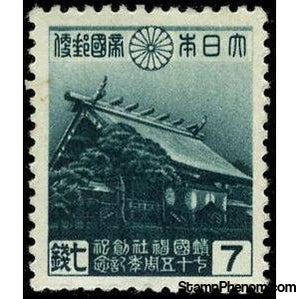 Japan 1944 75th Anniversary of the Founding of the Yasukuni Shrine-Stamps-Japan-StampPhenom