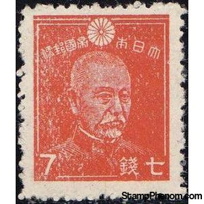Japan 1944 Fleet Admiral Marquis Togo Heihachiro (1847-1934)-Stamps-Japan-StampPhenom