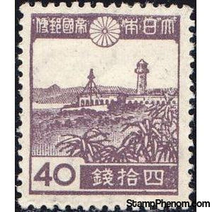 Japan 1944 Garambi Lighthouse - Formosa-Stamps-Japan-StampPhenom
