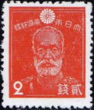 Japan 1944 General Nogi Maresuke (1849-1912)-Stamps-Japan-StampPhenom
