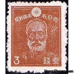 Japan 1944 General Nogi Maresuke (1849-1912)-Stamps-Japan-StampPhenom