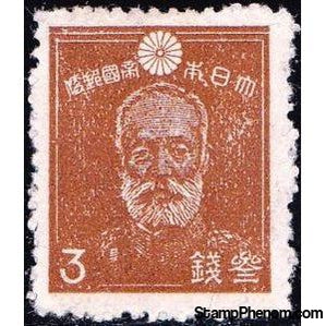 Japan 1944 General Nogi Maresuke (1849-1912)-Stamps-Japan-StampPhenom