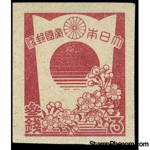 Japan 1945 Cherry Blossoms and Japanese Flag-Stamps-Japan-StampPhenom
