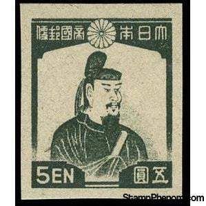 Japan 1945 Fujiwara no Kamatari, Japanese statesman, C7th-Stamps-Japan-StampPhenom