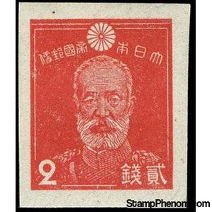 Japan 1945 General Nogi Maresuke (1849-1912)-Stamps-Japan-StampPhenom