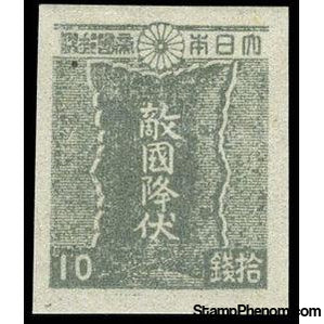 Japan 1945 Inscription: "Enemy Surrender"-Stamps-Japan-StampPhenom