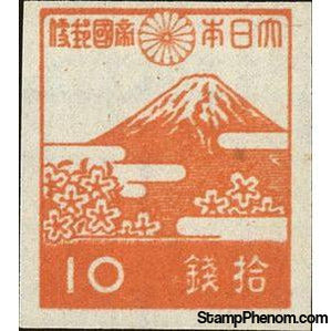 Japan 1945 Mount Fuji - Orange-Stamps-Japan-StampPhenom