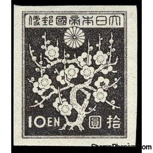Japan 1945 Plum Blossom Design-Stamps-Japan-StampPhenom