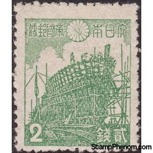 Japan 1945 Shipyard-Stamps-Japan-StampPhenom