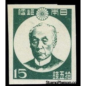 Japan 1946 Baron Maejima Hisoka, Founder of the Japanese Postal System-Stamps-Japan-Mint-StampPhenom