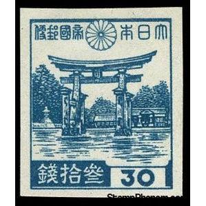 Japan 1946 Floating Torii, Itsukushima Shrine - Miyajima-Stamps-Japan-Mint-StampPhenom