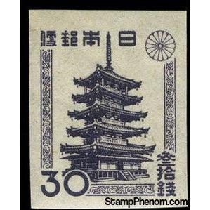 Japan 1946 Horyu Temple Pagoda - Ikaruga, Nara Prefecture-Stamps-Japan-Mint-StampPhenom