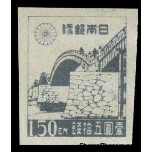 Japan 1946 Kintai Bridge, 1673 - Iwakuni, Yamaguchi Prefecture-Stamps-Japan-Mint-StampPhenom