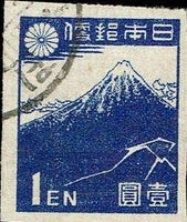 Japan 1946 Mt Fuji after Hokusai painting “Thunderstorm below Mountain"-Stamps-Japan-Mint-StampPhenom