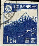 Japan 1946 Mt Fuji after Hokusai painting “Thunderstorm below Mountain"-Stamps-Japan-Mint-StampPhenom