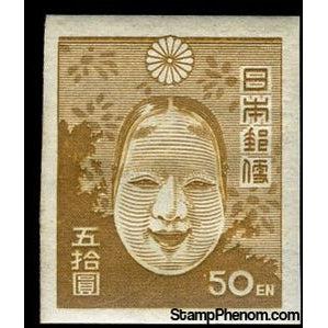 Japan 1946 Noh Mask-Stamps-Japan-Mint-StampPhenom
