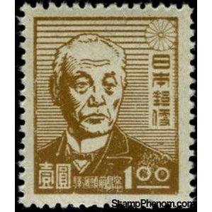 Japan 1947 Baron Maejima Hisoka, Founder of the Japanese Postal System-Stamps-Japan-Mint-StampPhenom