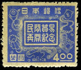 Japan 1947 Exportable Products-Stamps-Japan-Mint-StampPhenom