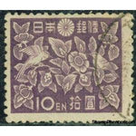 Japan 1947 Floral pattern after a masterpiece of the Shōsō Temple, Nara-Stamps-Japan-Mint-StampPhenom