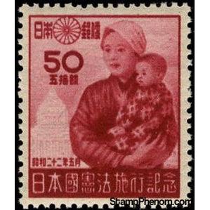Japan 1947 Mother with Child, Diet Building in Background-Stamps-Japan-Mint-StampPhenom