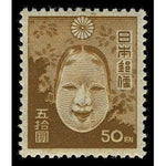 Japan 1947 Noh Mask-Stamps-Japan-Mint-StampPhenom