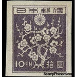 Japan 1947 Plum Blossoms-Stamps-Japan-Mint-StampPhenom