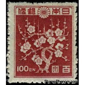 Japan 1947 Plum Blossoms-Stamps-Japan-Mint-StampPhenom