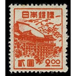 Japan 1948 Kiyomizu-dera ("Pure Water Temple"), 780 - Kyoto-Stamps-Japan-Mint-StampPhenom