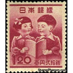 Japan 1948 Reorganization of Japan's Educational System-Stamps-Japan-Mint-StampPhenom