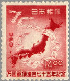 Japan 1949 75th Anniversary of Universal Postal Union (UPU)-Stamps-Japan-Mint-StampPhenom