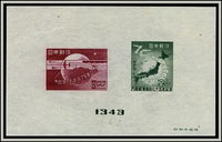 Japan 1949 75th Anniversary of Universal Postal Union (UPU)-Stamps-Japan-Mint-StampPhenom