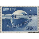 Japan 1949 75th Anniversary of Universal Postal Union (UPU)-Stamps-Japan-Mint-StampPhenom